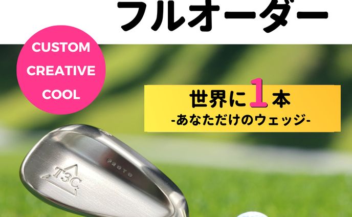 fvデザイン、記事作成