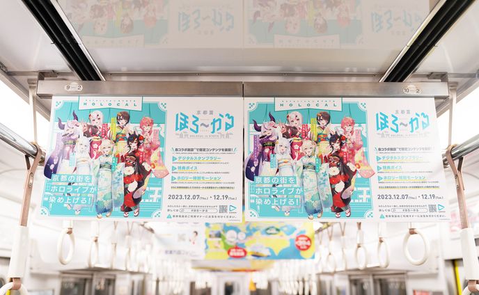 広告、ボーカルミックス
