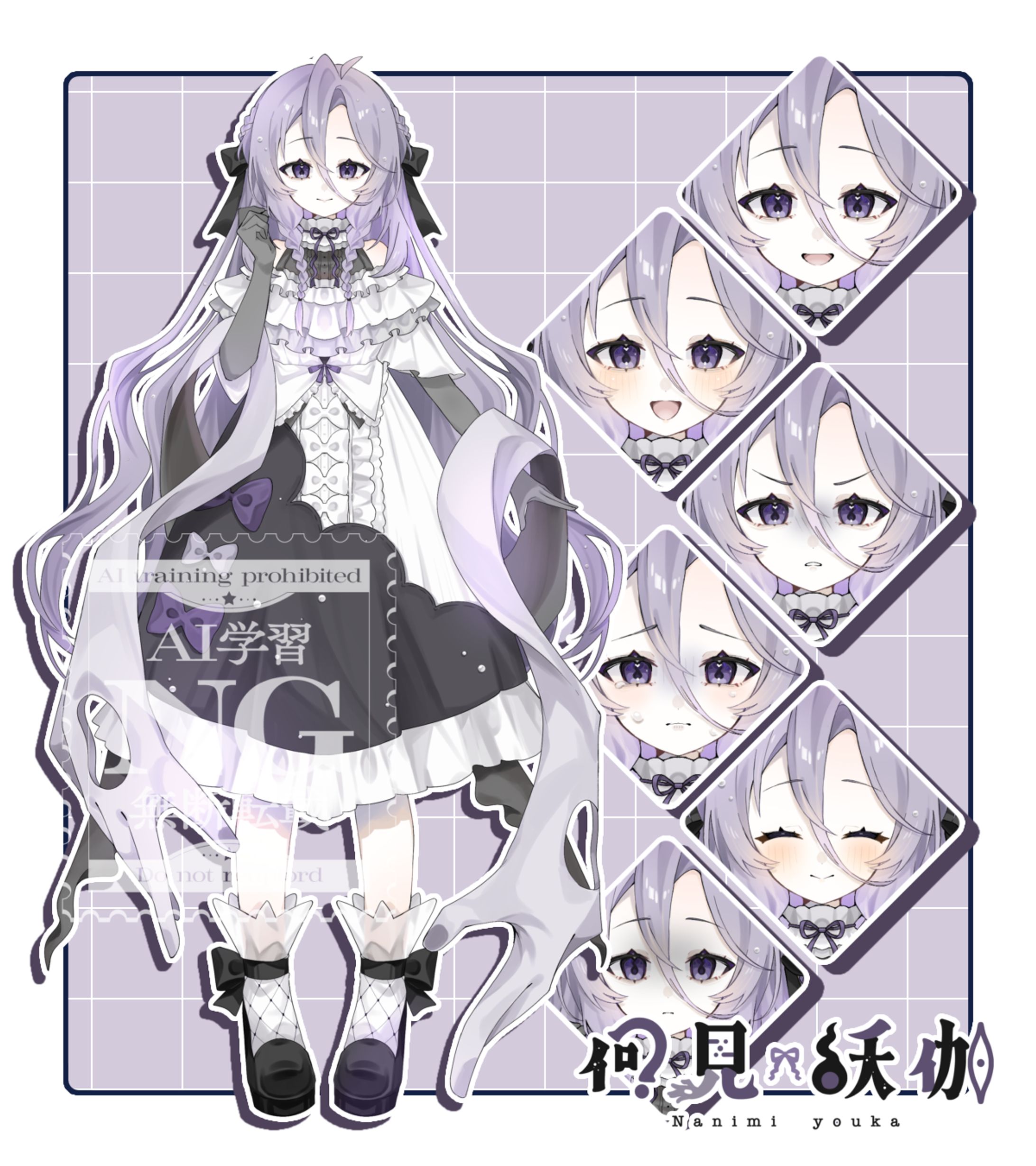 何見 妖伽様　IRIAM立ち絵、ネームロゴ-1