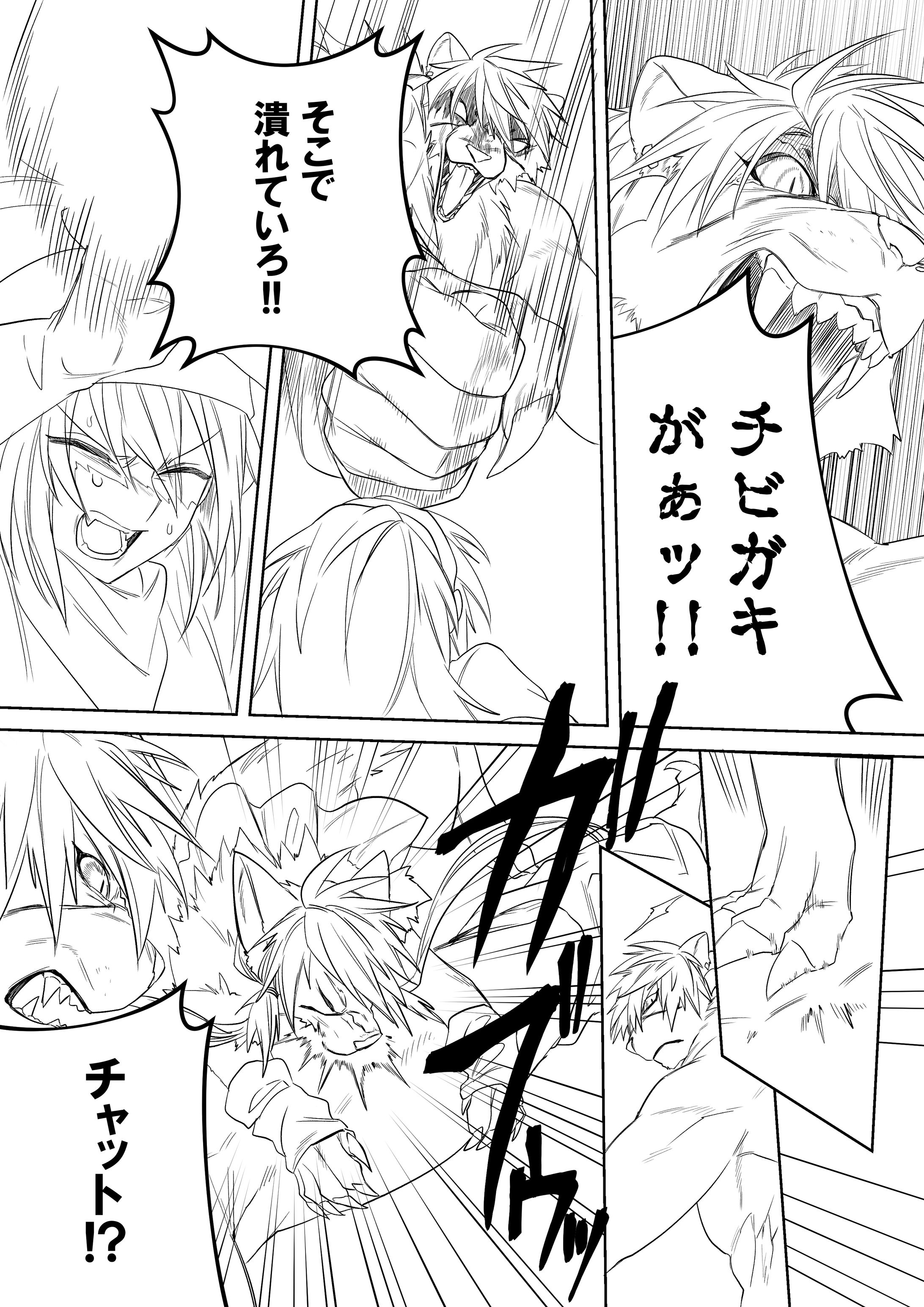趣味漫画-1