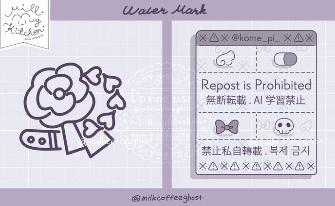 🍽 Watermark, Pictogram