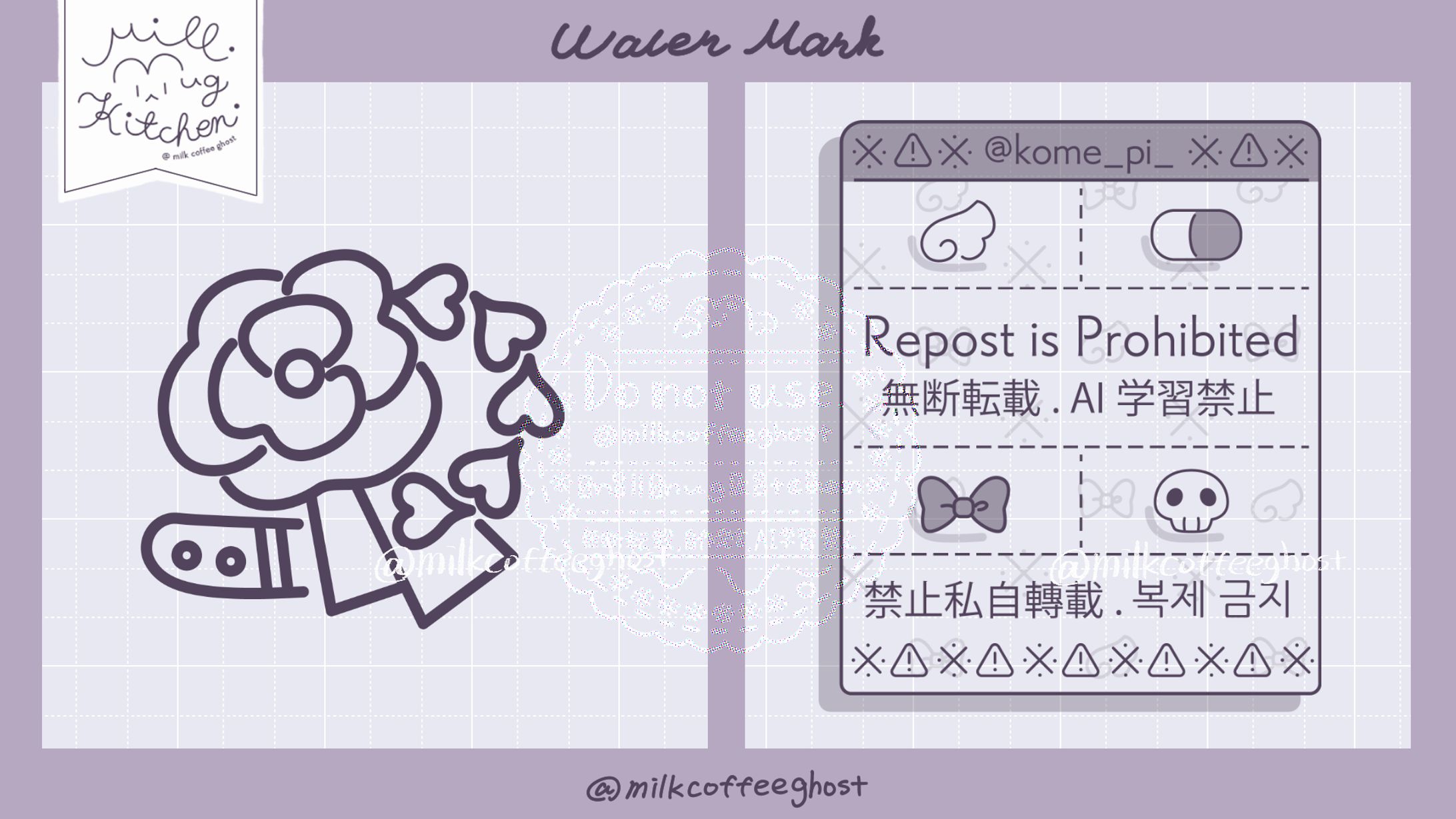 🍽 Watermark, Pictogram-1