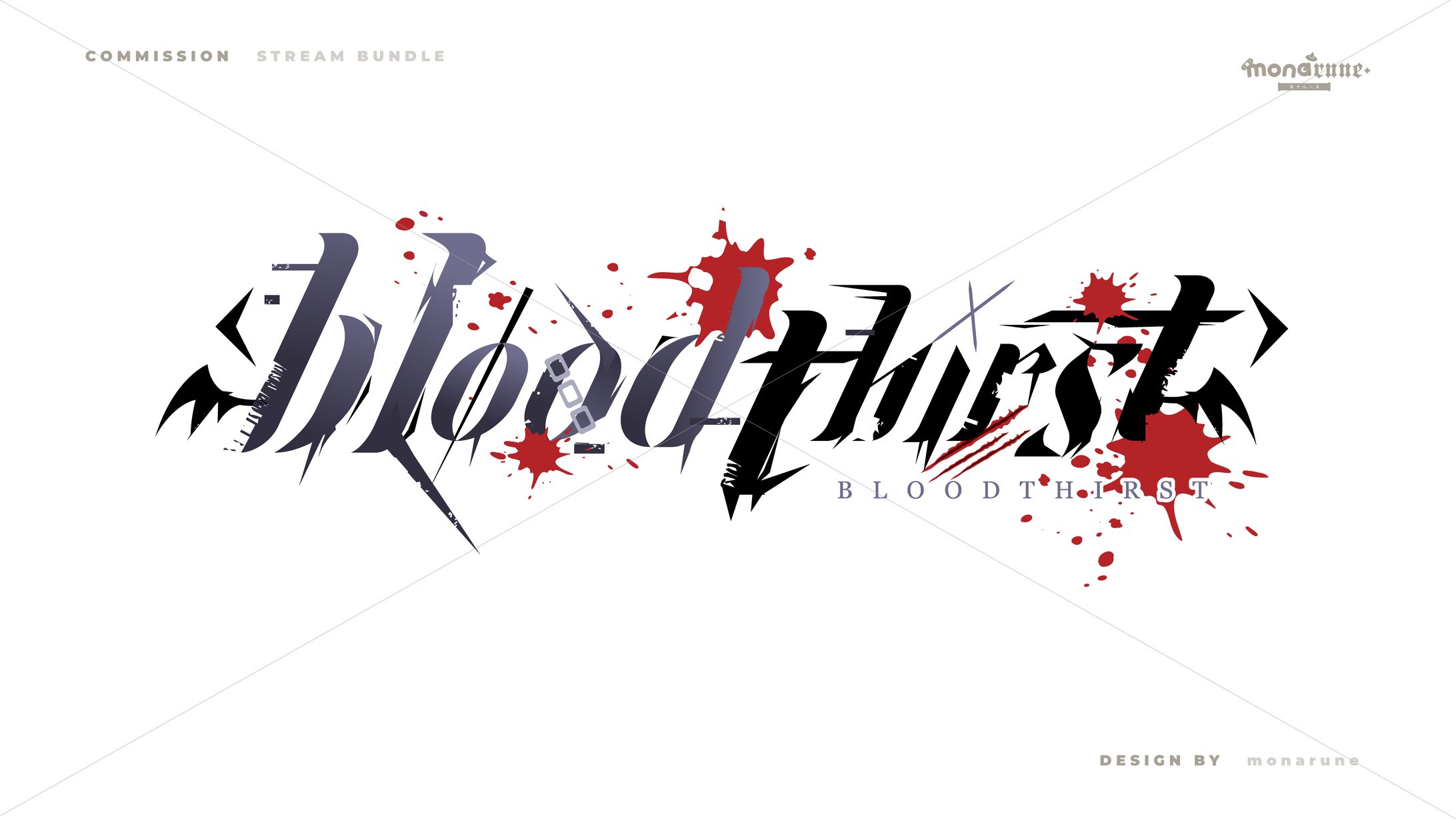 logo design : bloodthirst-1