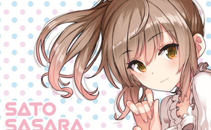 コンピレーションアルバム「さとうささらオフィシャルサンプラーCD」作曲公募 で採用されました
