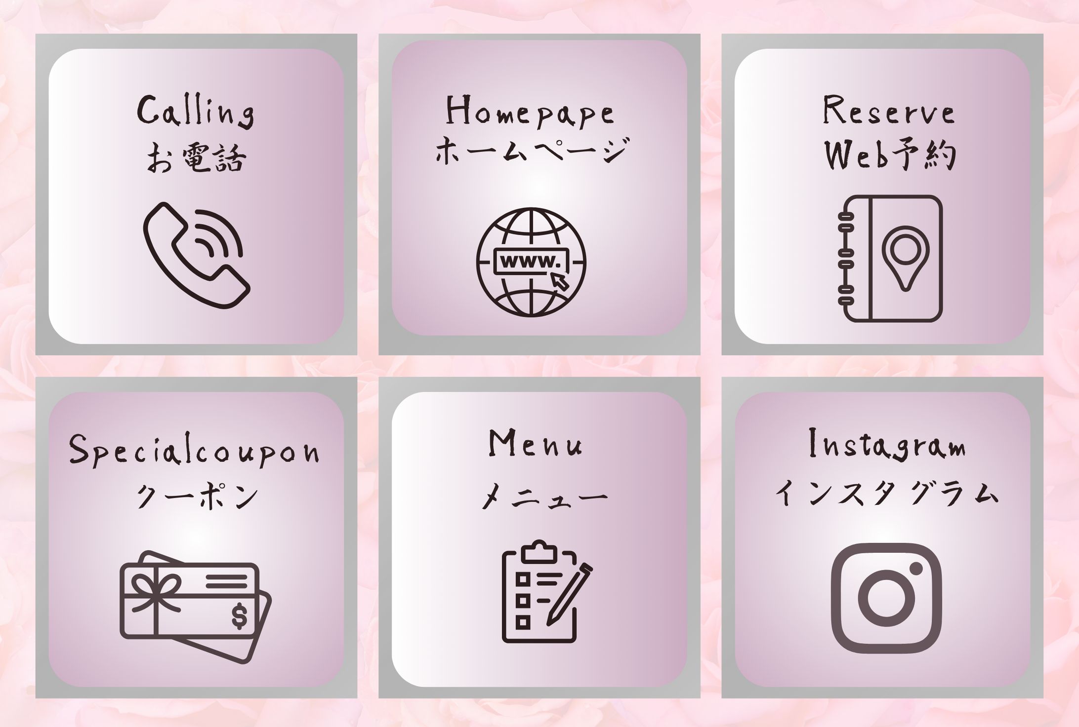 ラインリッチメニュー-1