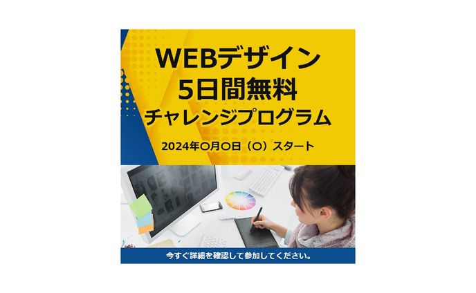 バナー(トレース)