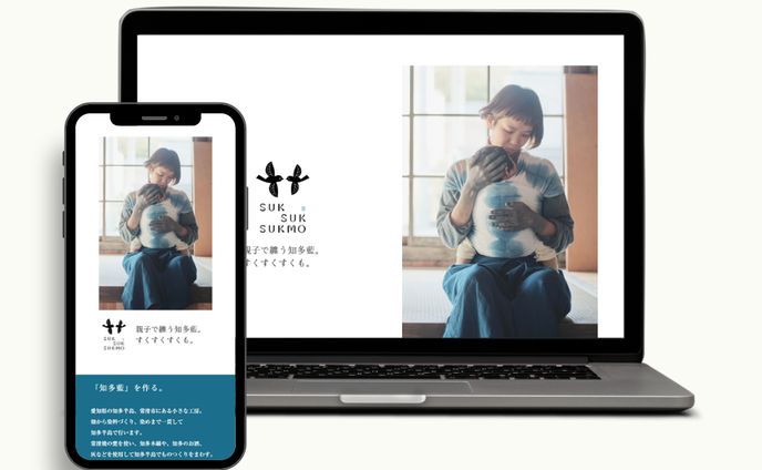 HP制作模写課題：すくすくすくも