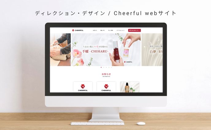 cheerful LP