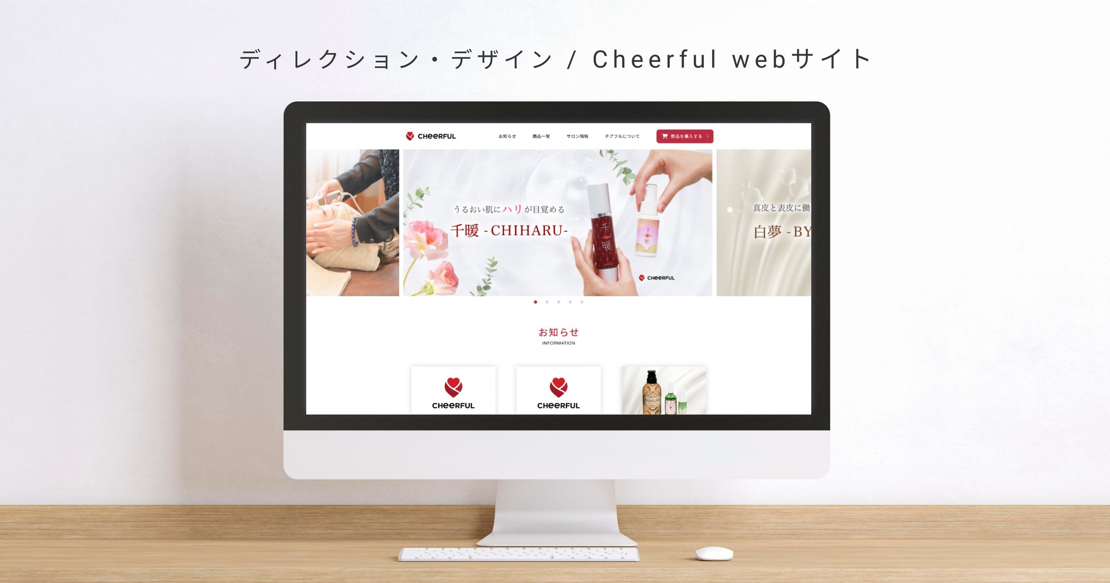 cheerful LP-1