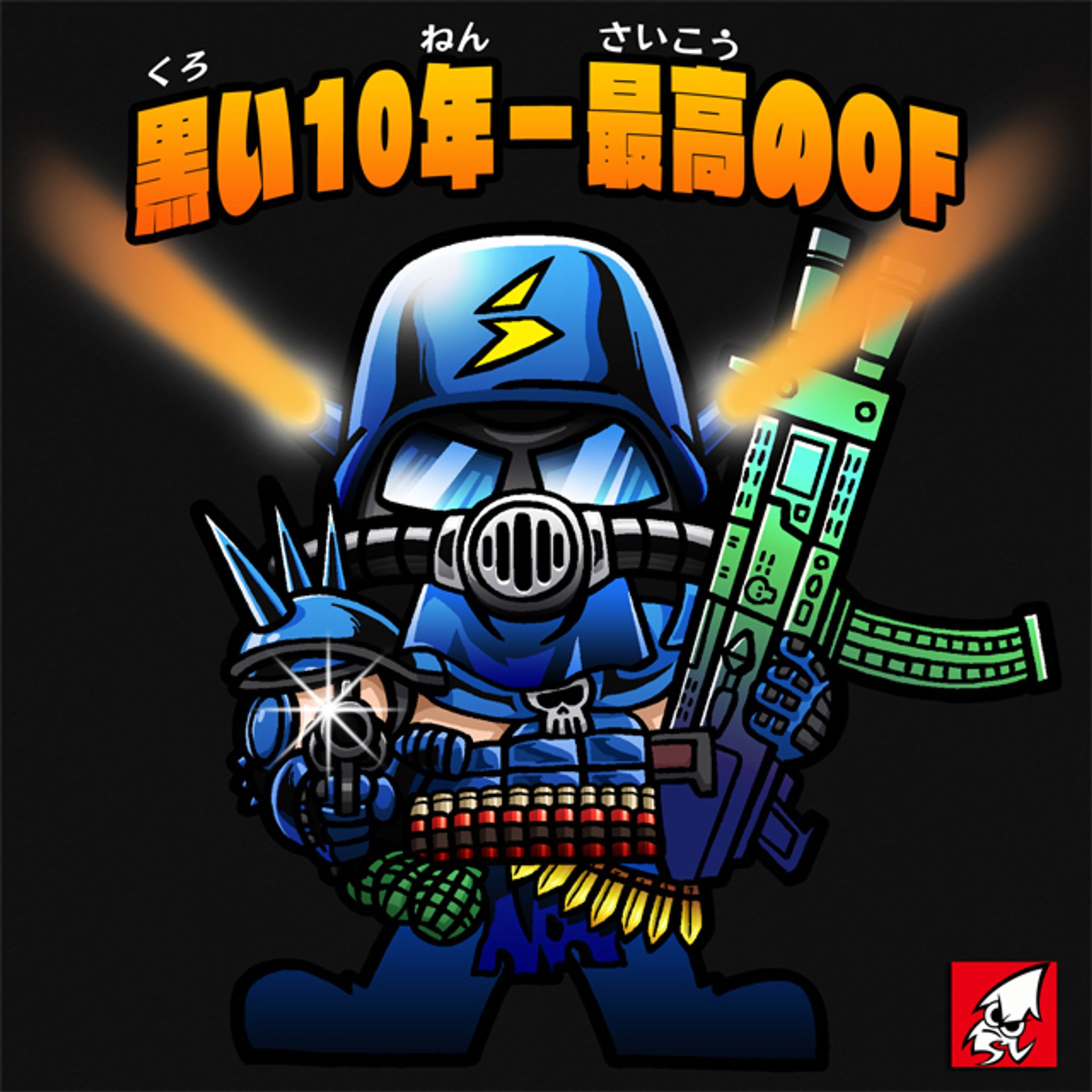 Sodom "Ten Black Years - Best Of"-1