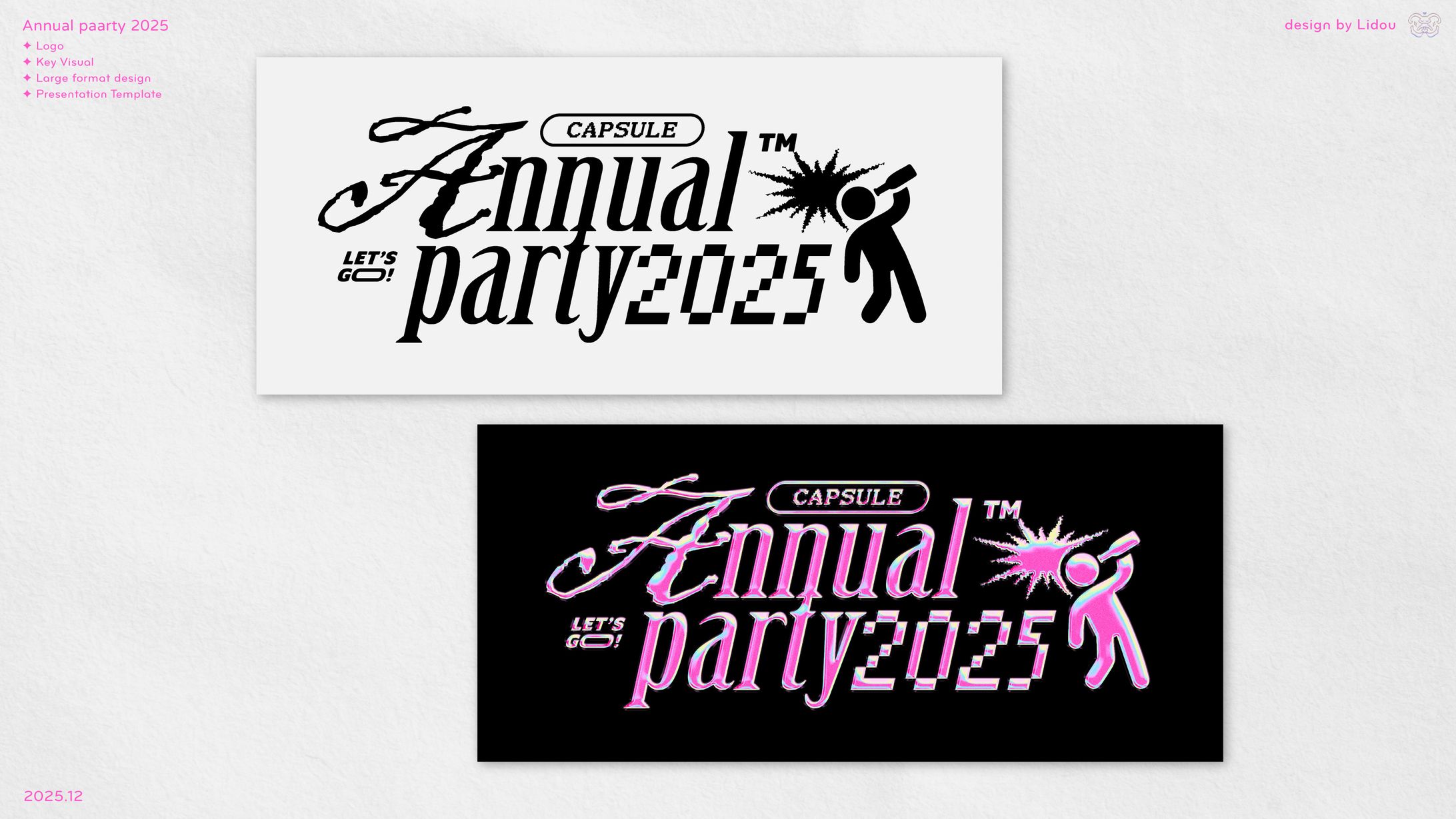 Logotype ✦ Annual party 2025-1