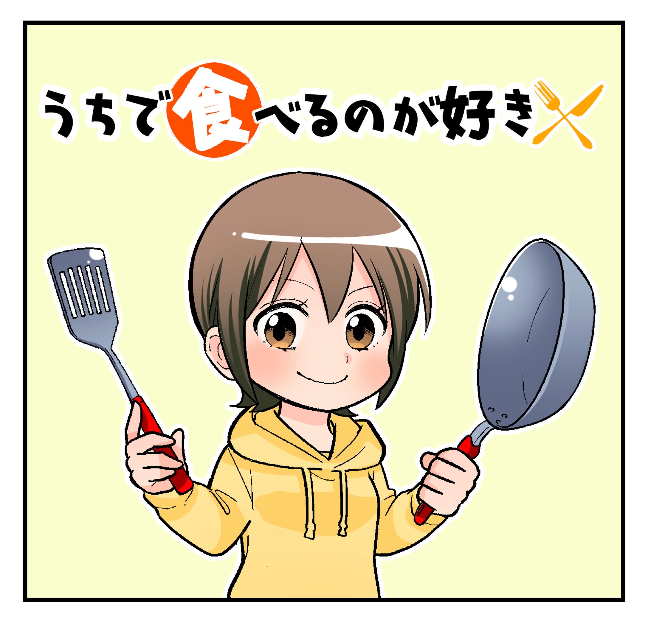 マンガアイコン-1