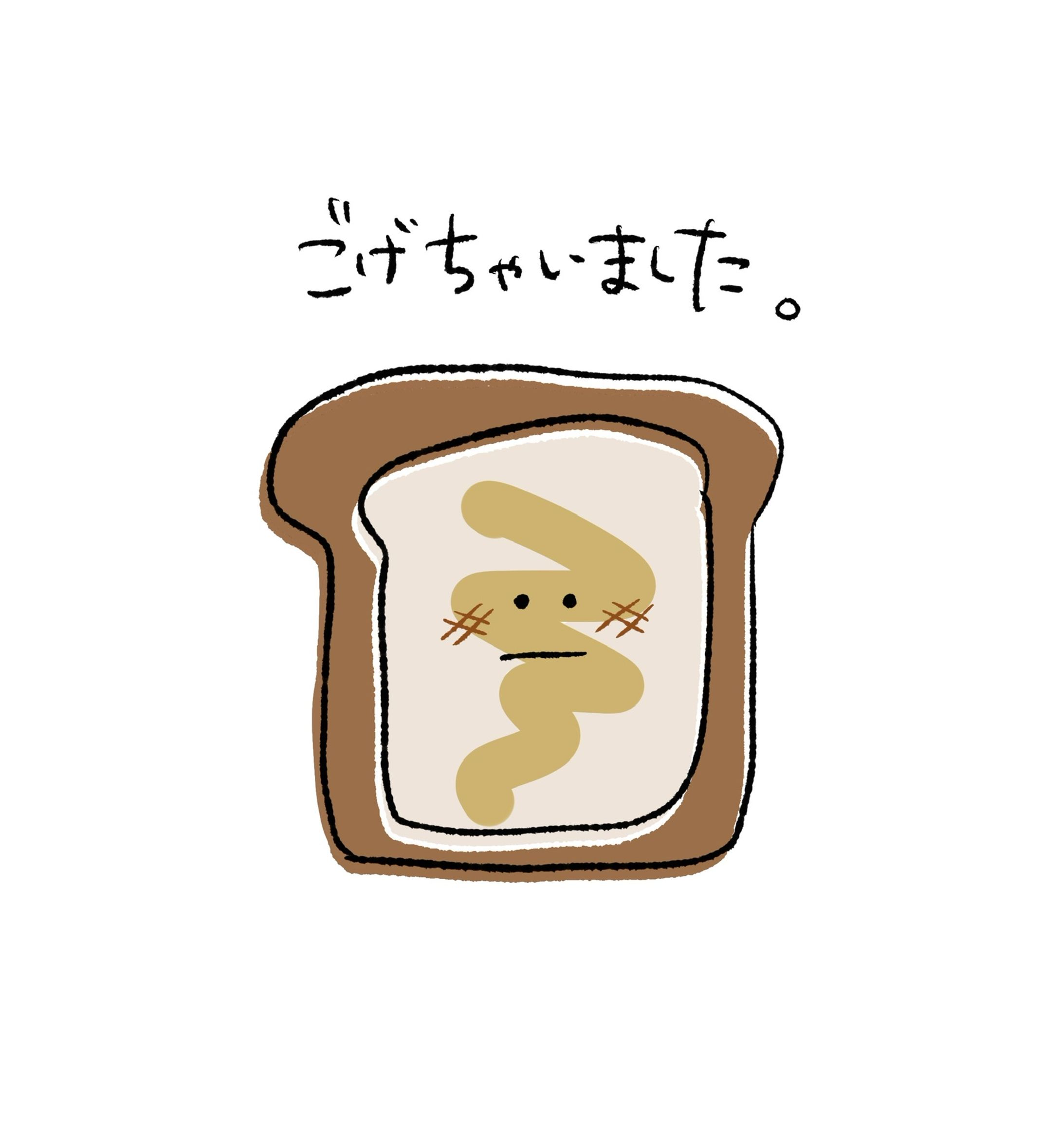 食べ物イラスト集-1