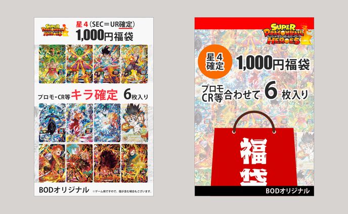 漫画、lpデザイン