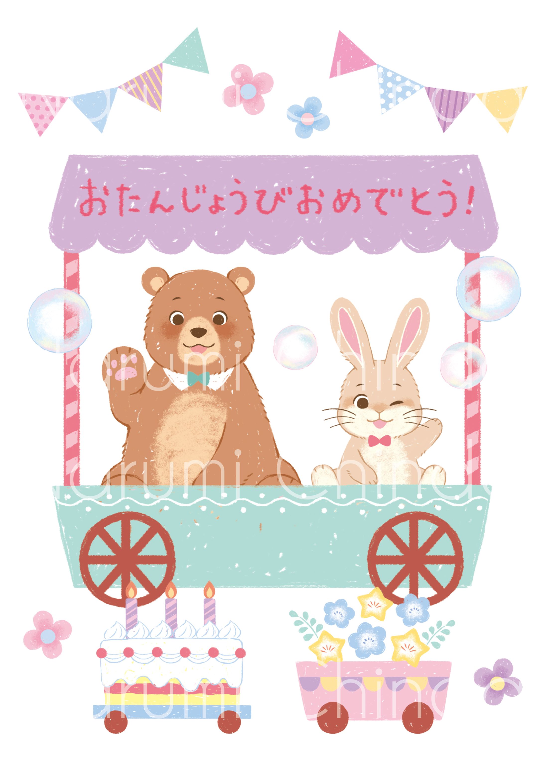 おうち習い事アプリ「miroom」デジタルイラスト講師-1