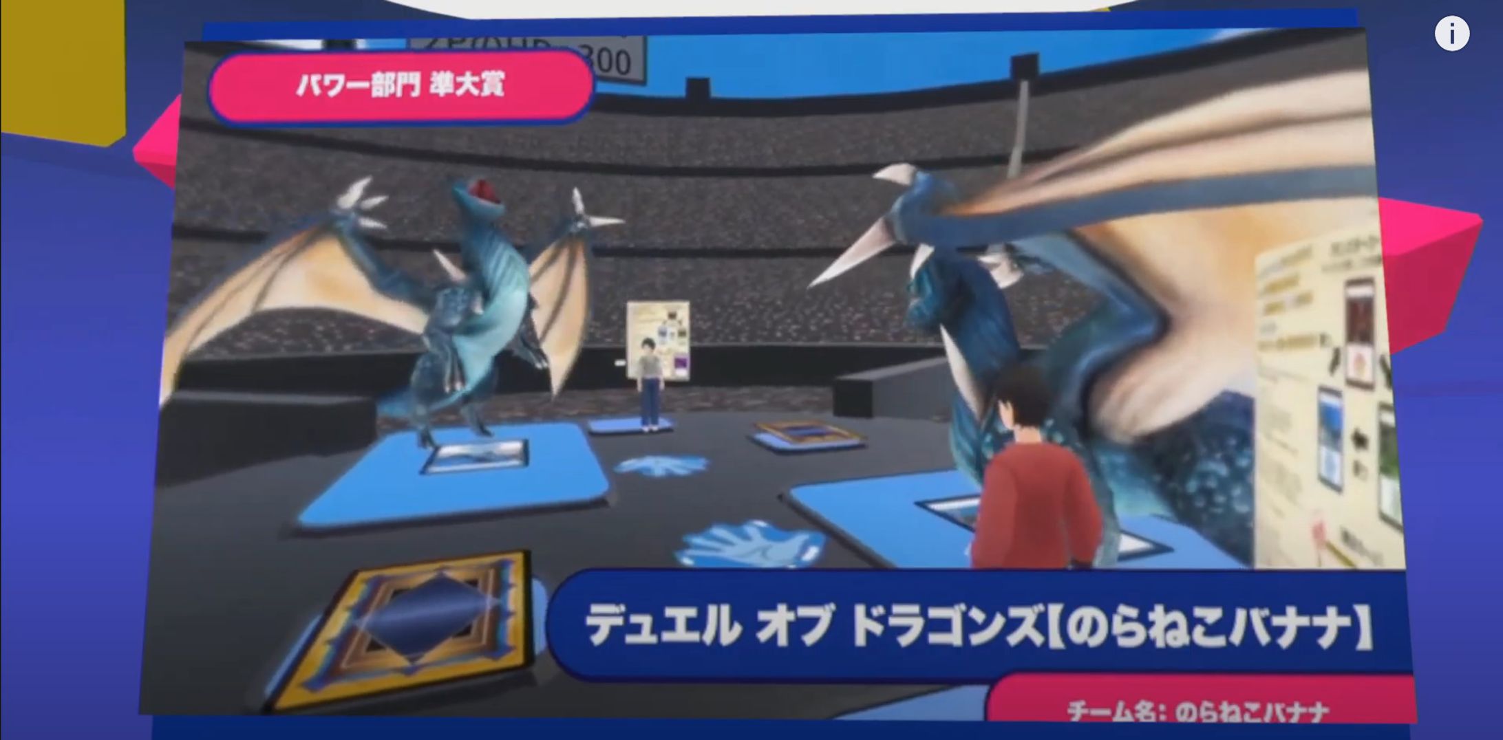 【Cluster】ClusterGAMEJAM2022 in SPRING　パワー部門準大賞-1