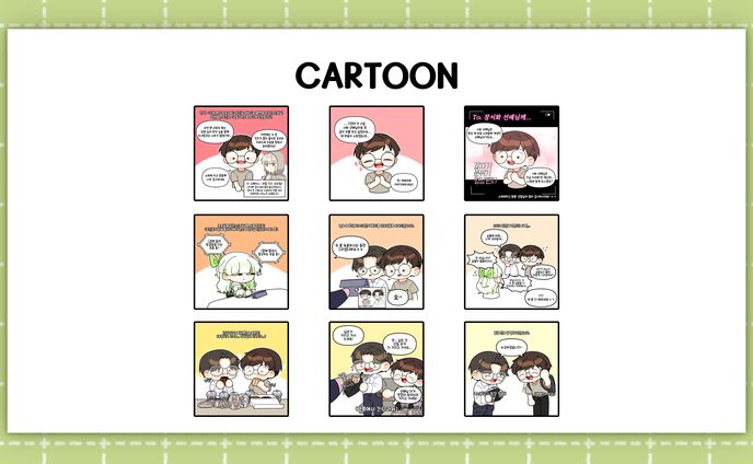 [AM03 Studio]Cartoon