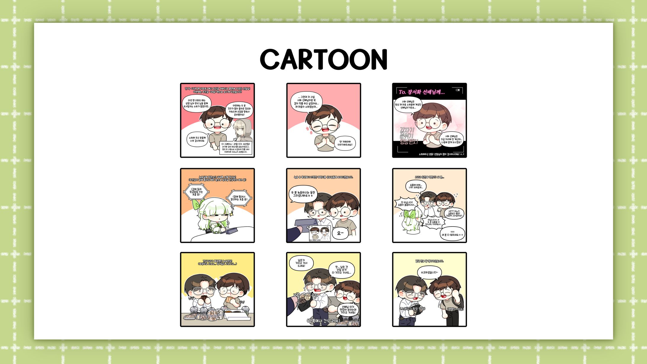 [AM03 Studio]Cartoon-1