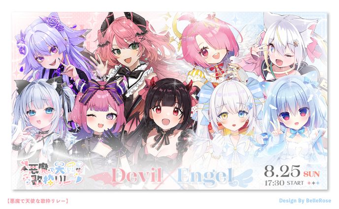 Profile Image Design / 歌枠リレー