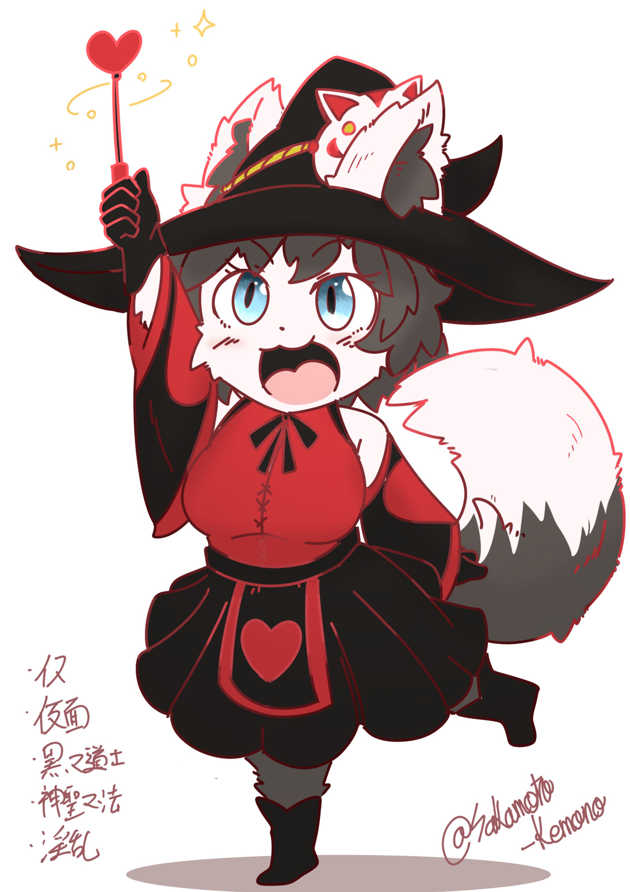イヌケモちゃん-1