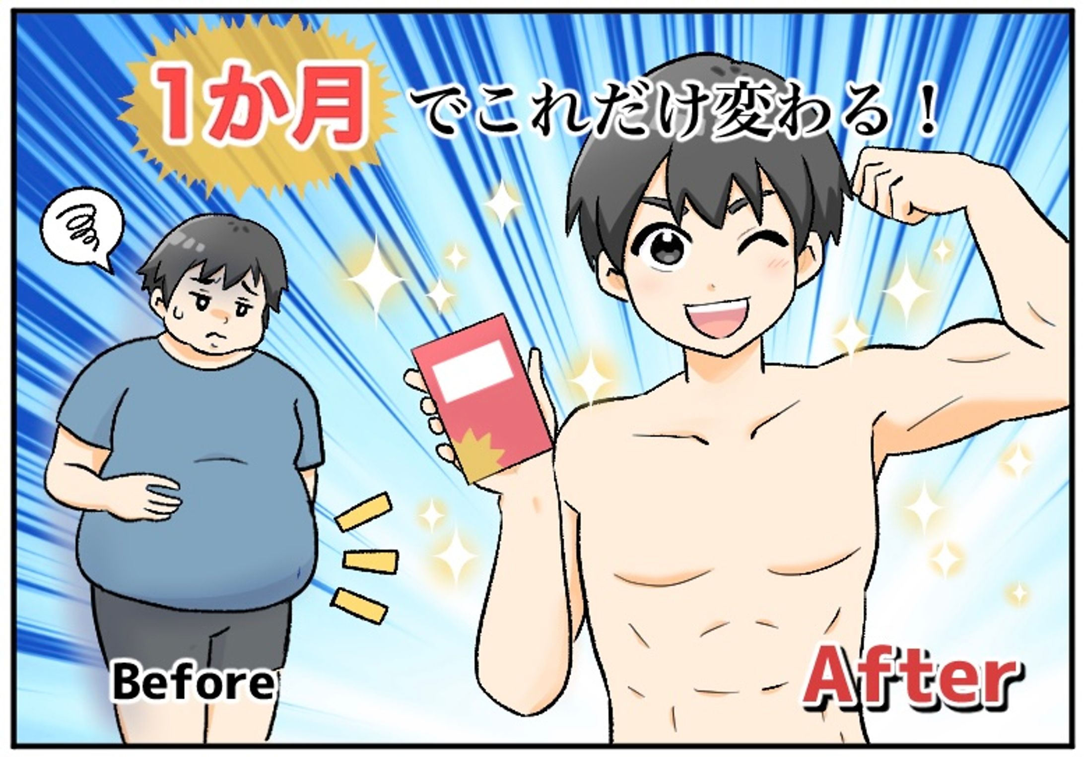 広告サンプル-1