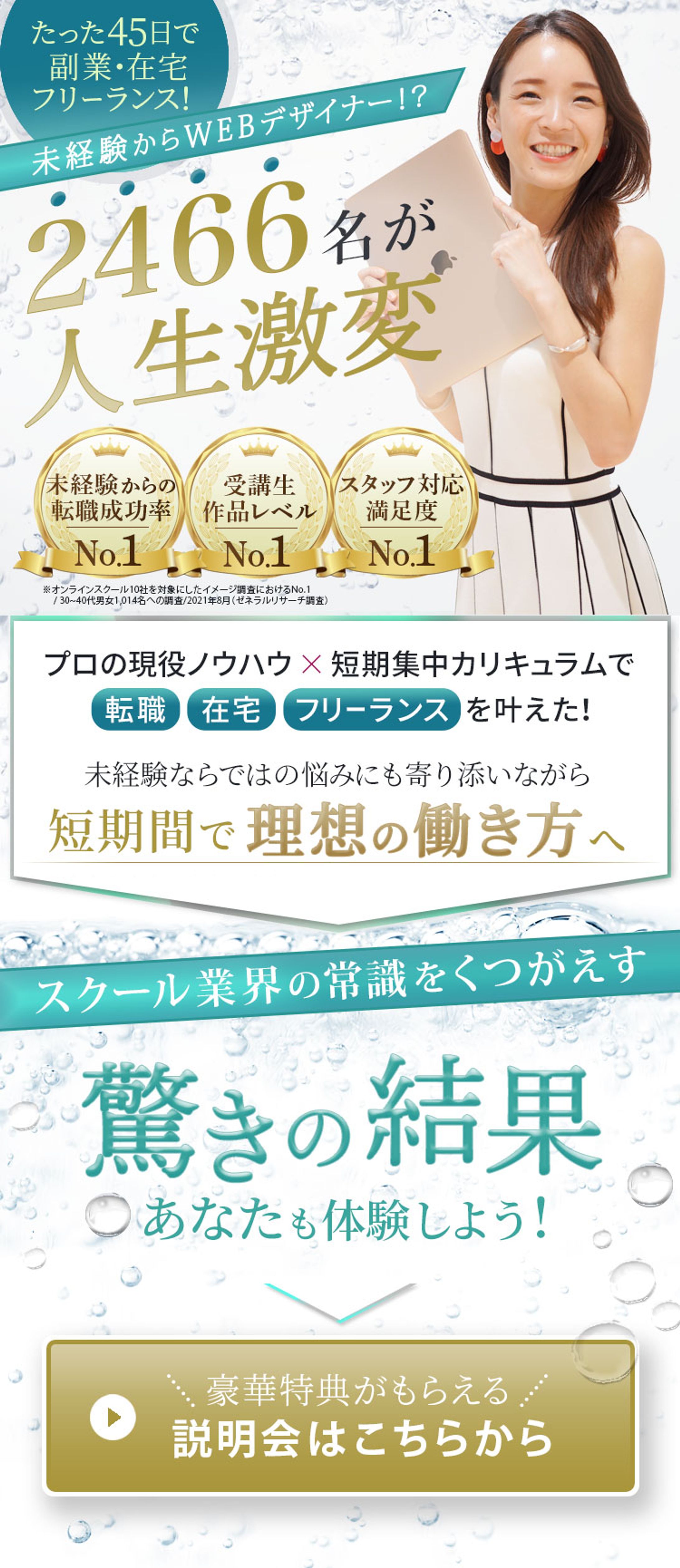 LP ヘッダー-1
