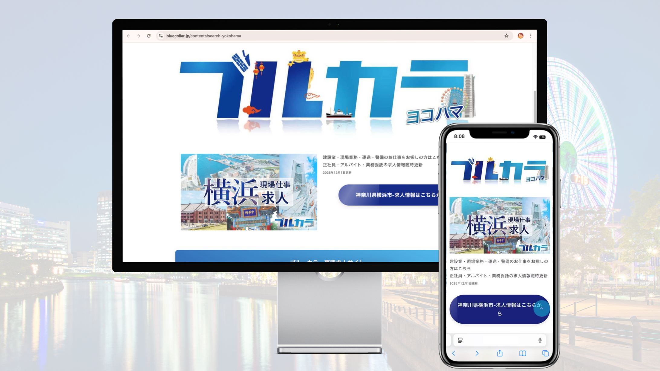 【バナー】【ロゴアレンジ】-1