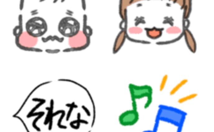 子どもたちのLINE絵文字