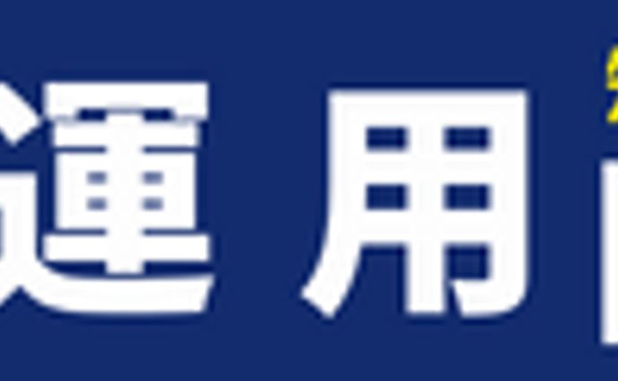 バナー広告③