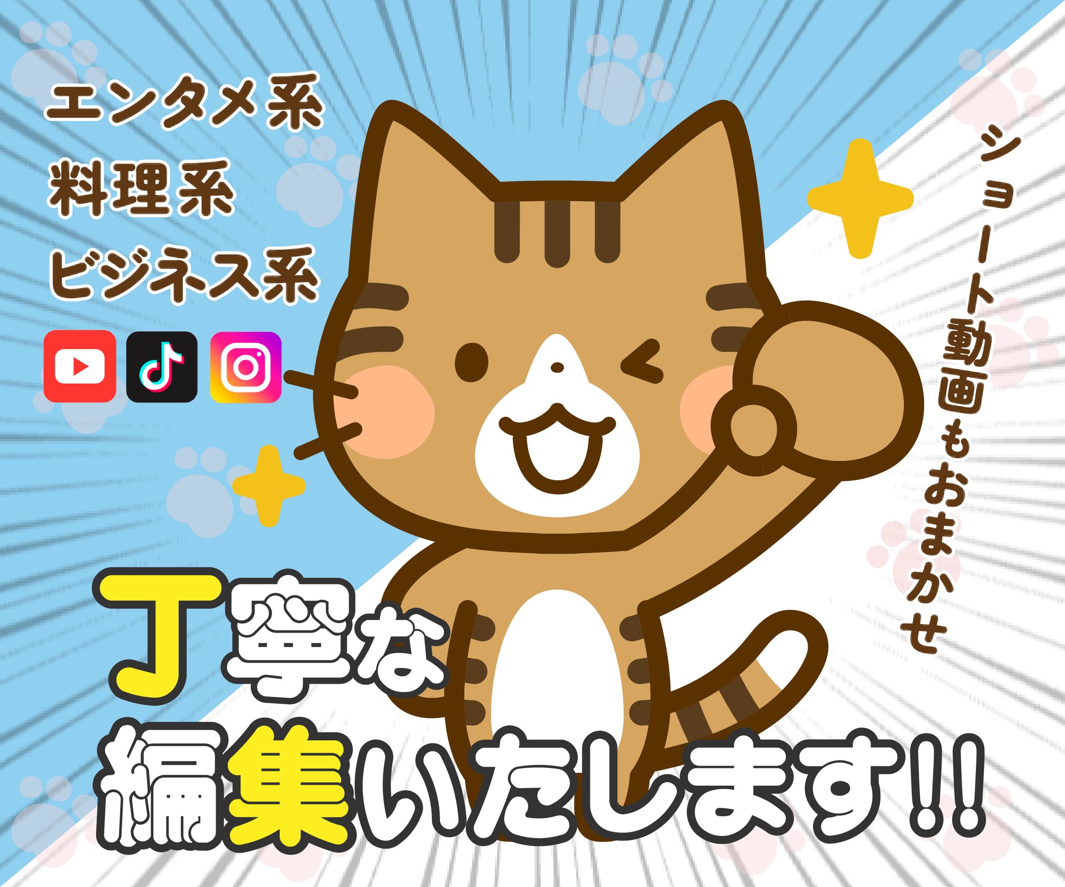 サムネイル-1