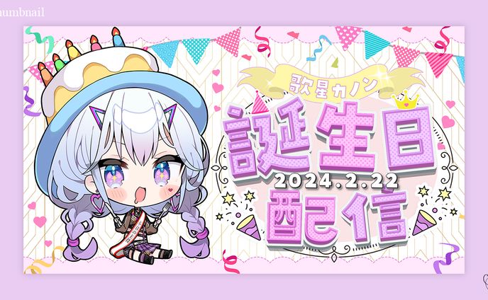 vroid、パワプロ