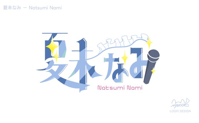 イラストレーション、overlay