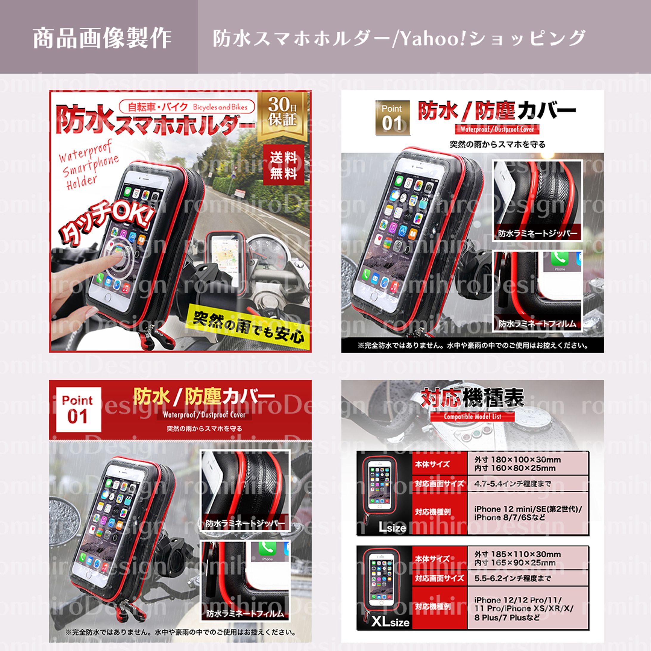 商品画像作成-1