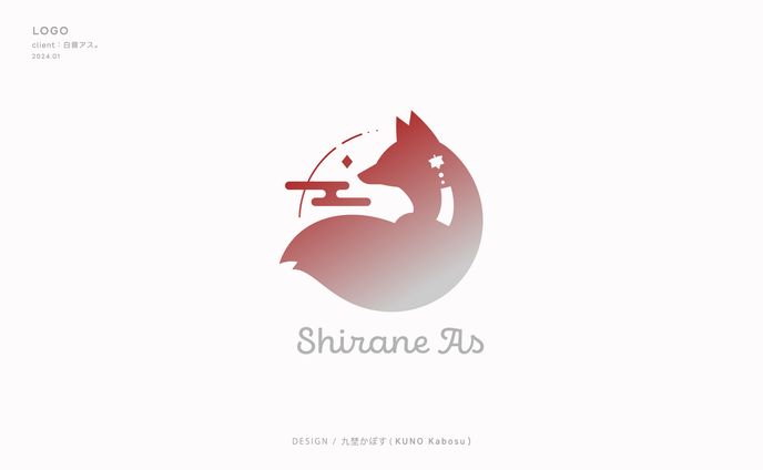 白音アス。様_logo