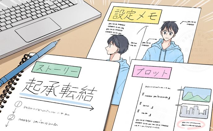 【制作実績】漫画化伝説様　サムネイルイラスト　2