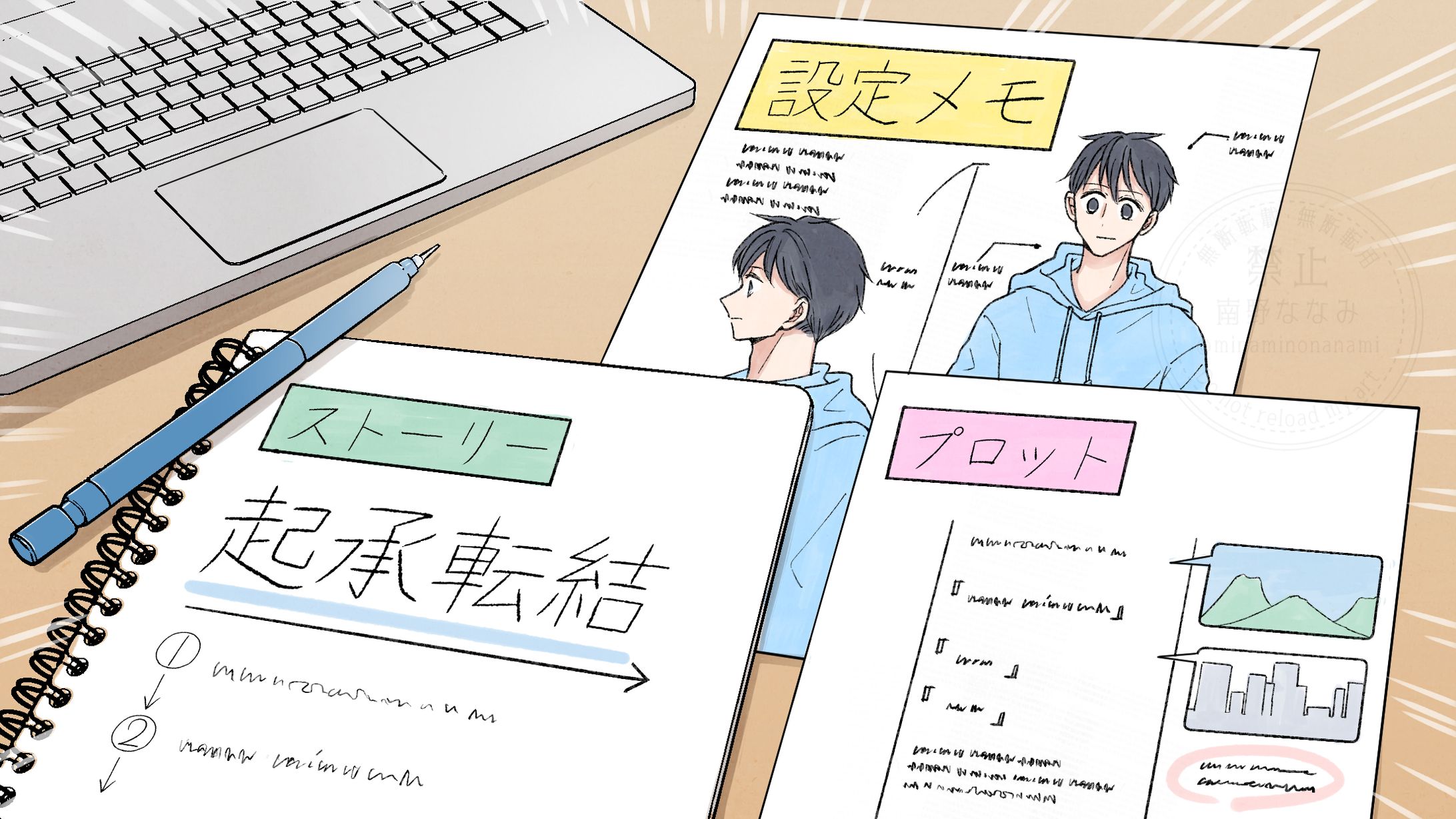 【制作実績】漫画化伝説様　サムネイルイラスト　2-1