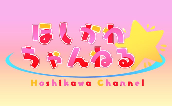 おえかき、2020年