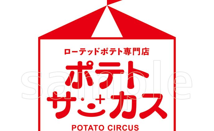 graphic design、サービス紹介