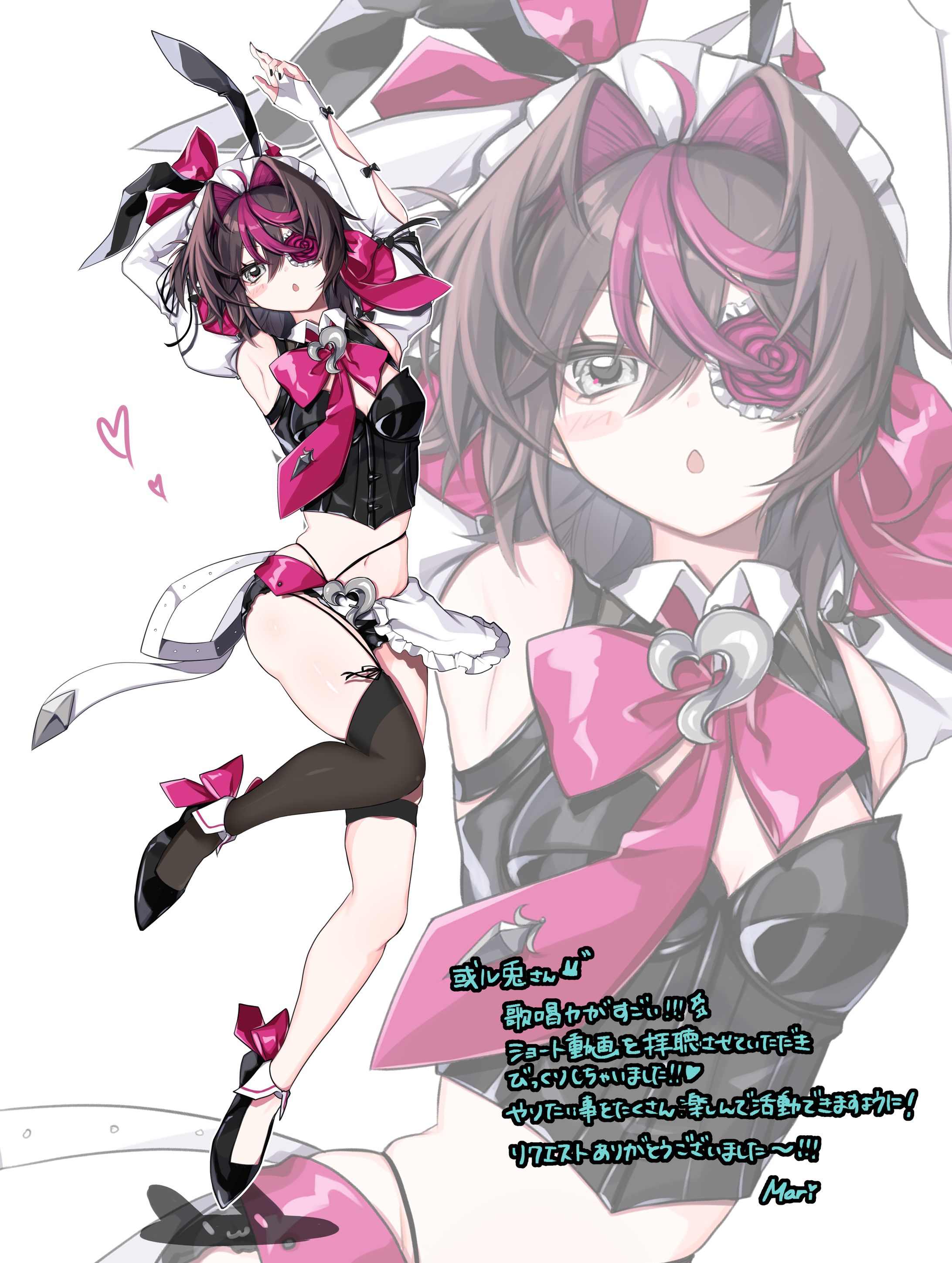 Skebご依頼イラスト①-1