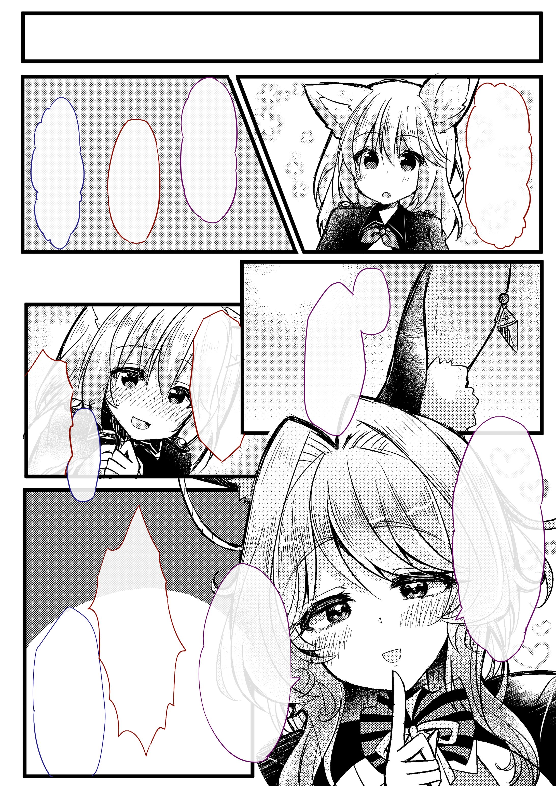 漫画　モノクロ-1