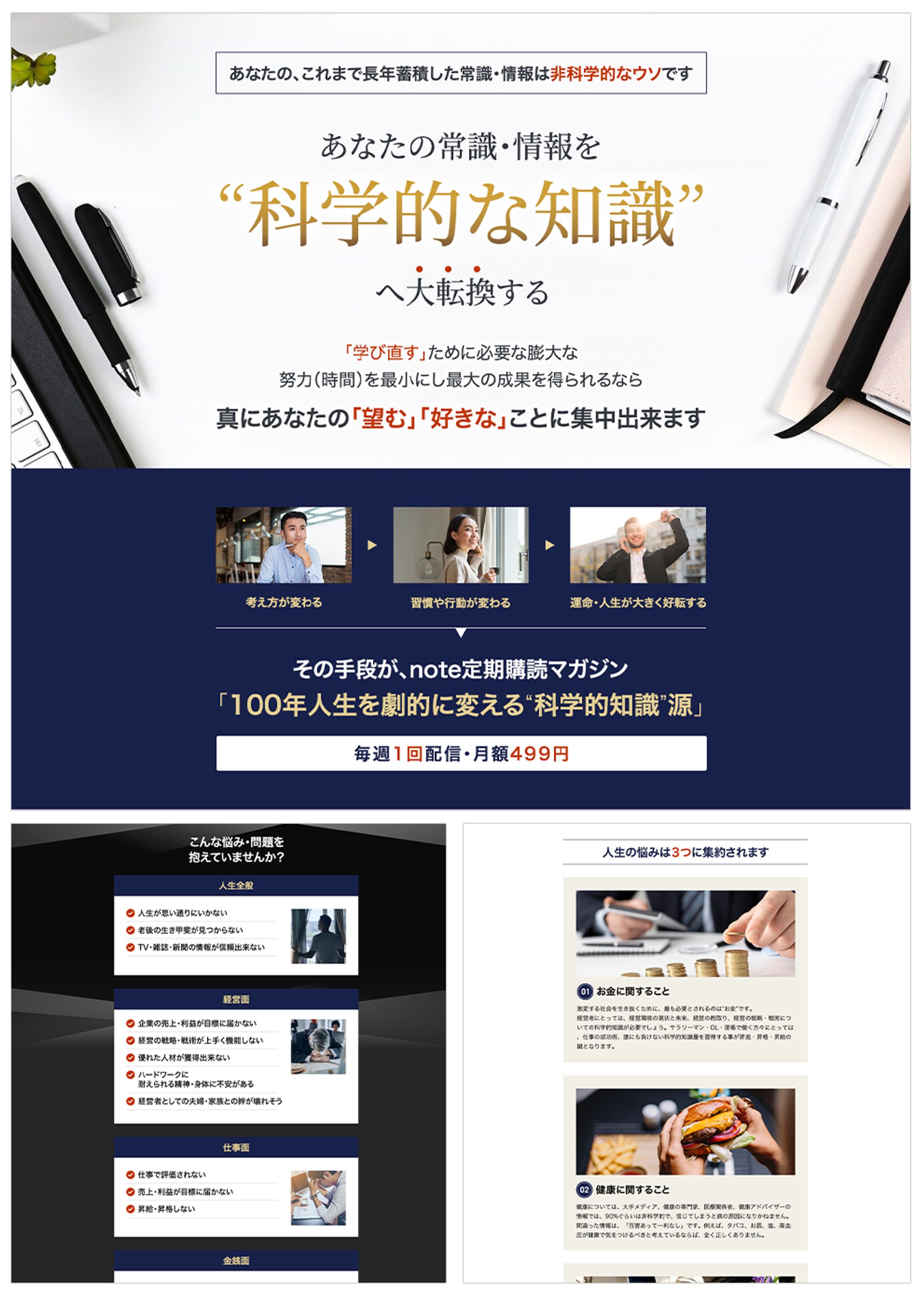 コンテンツ登録LP-1