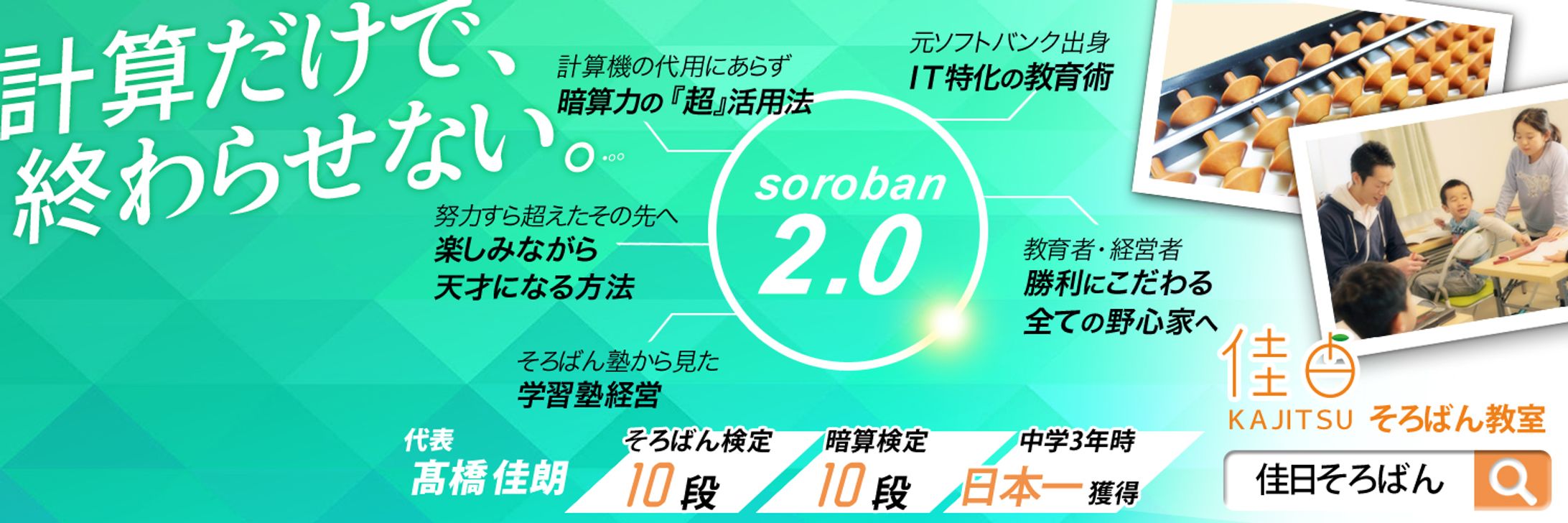 【ヘッダー】よしろー様2019-1