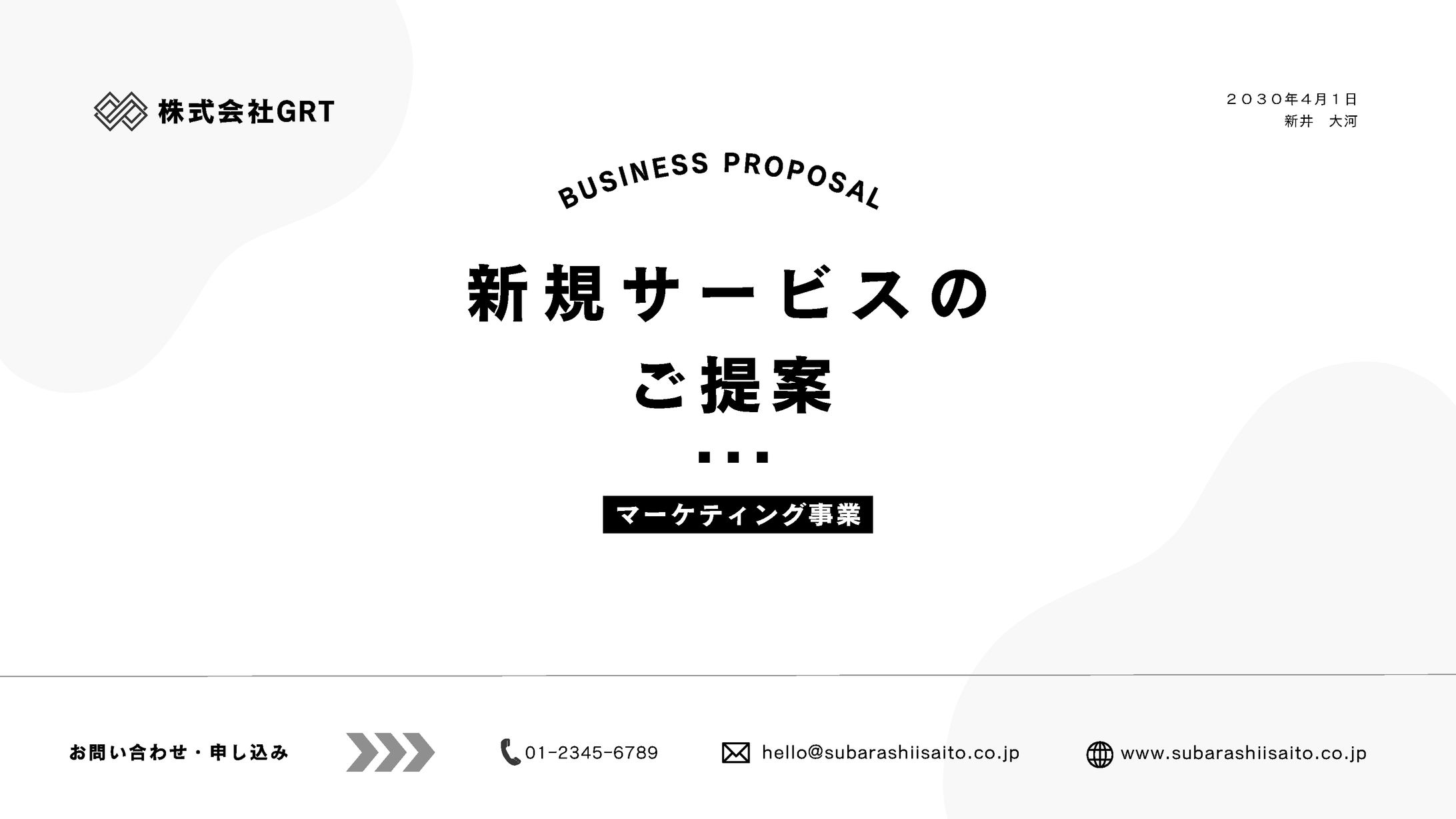 プレゼン資料-1