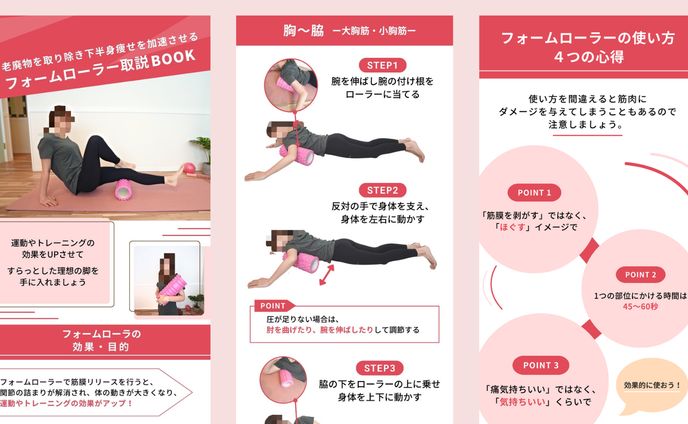 フォロワー10万人越えダイエットアカウント様_説明資料