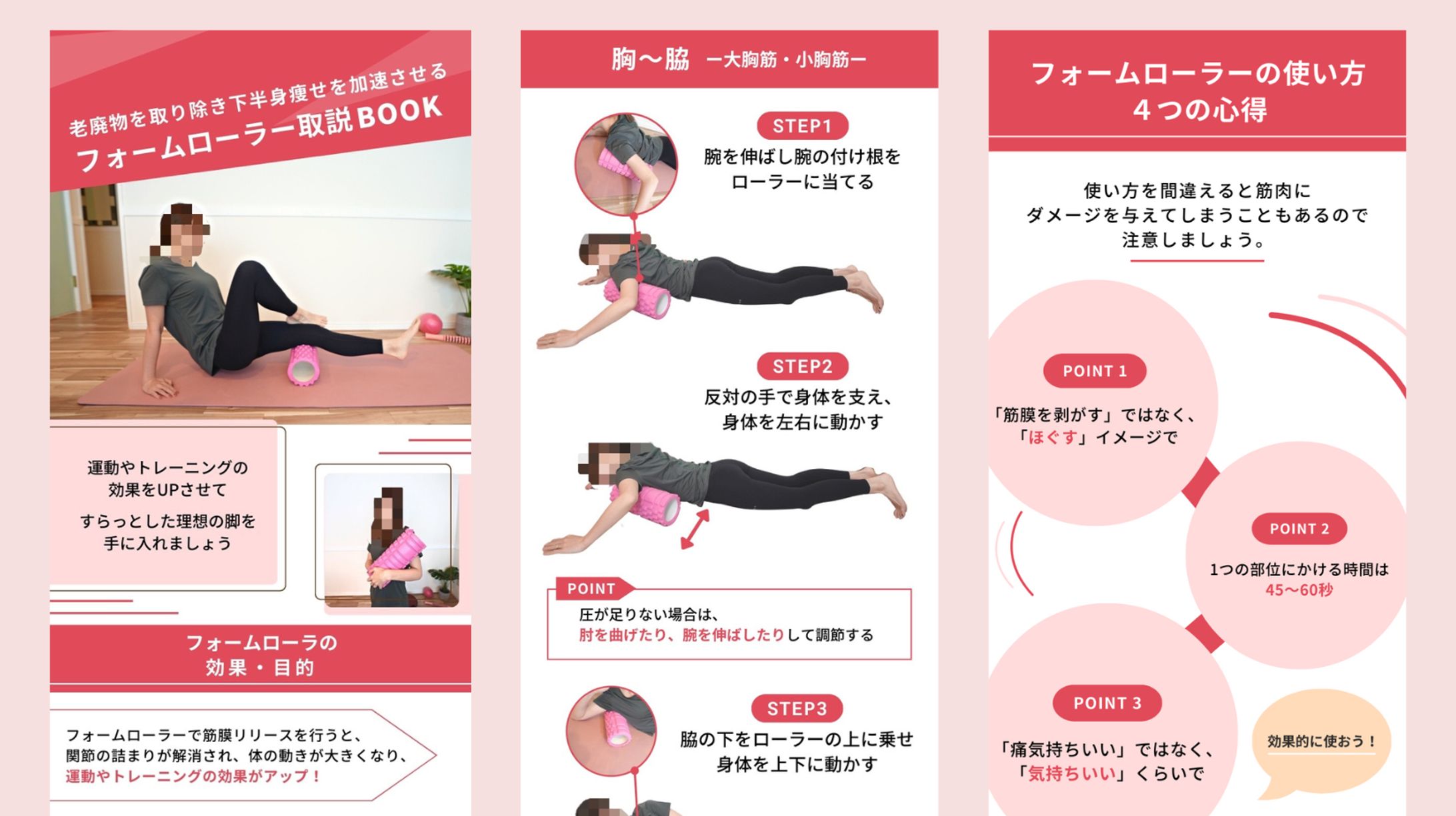 フォロワー10万人越えダイエットアカウント様_説明資料-1