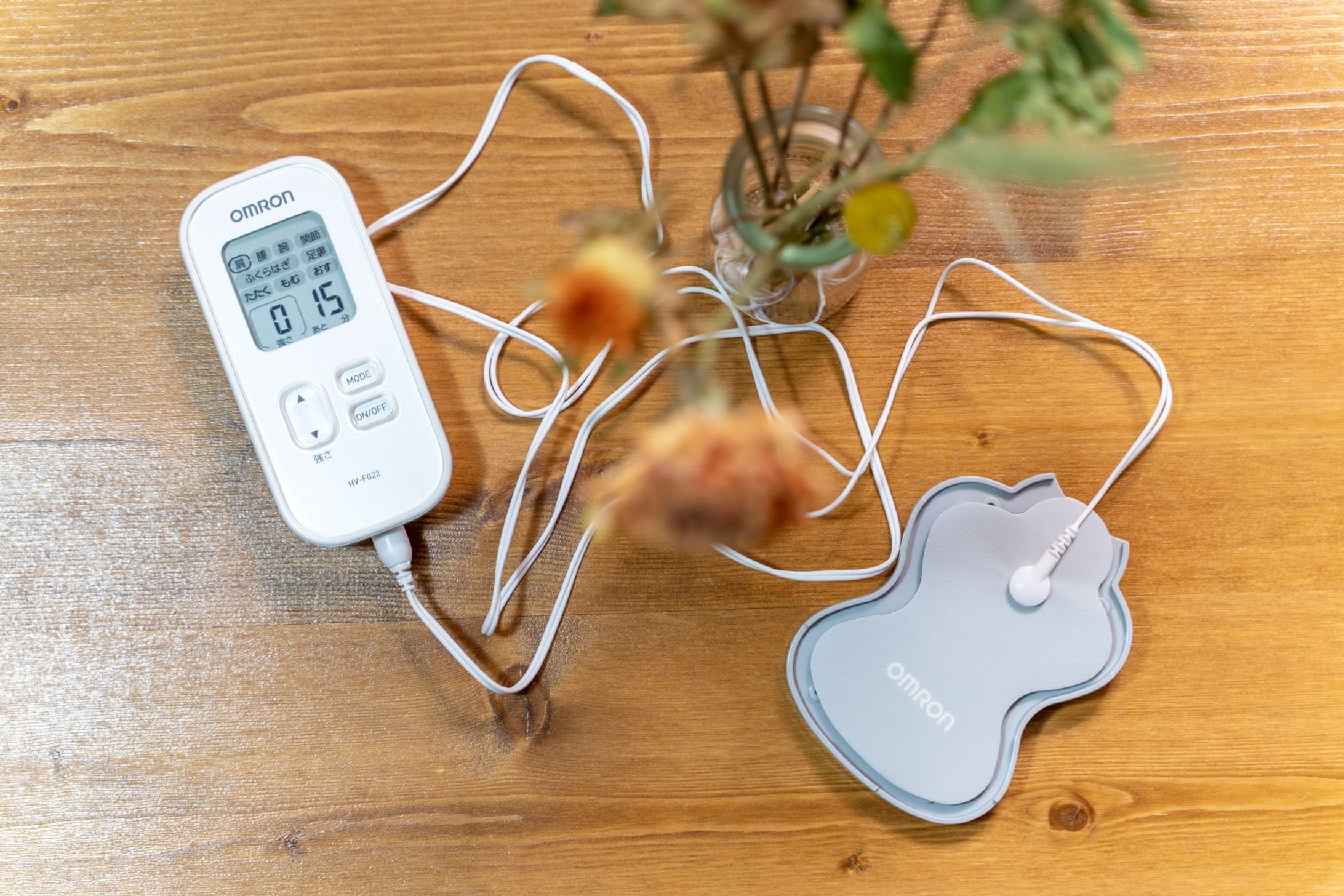 【オムロン】低周波治療器「HV-F022」の効果は？口コミと100日使用レビュー-1