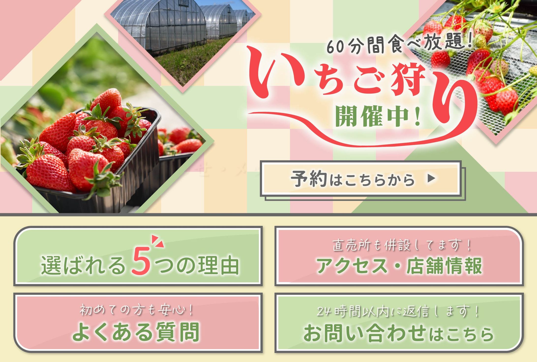 リッチメニュー（その他-2）-1