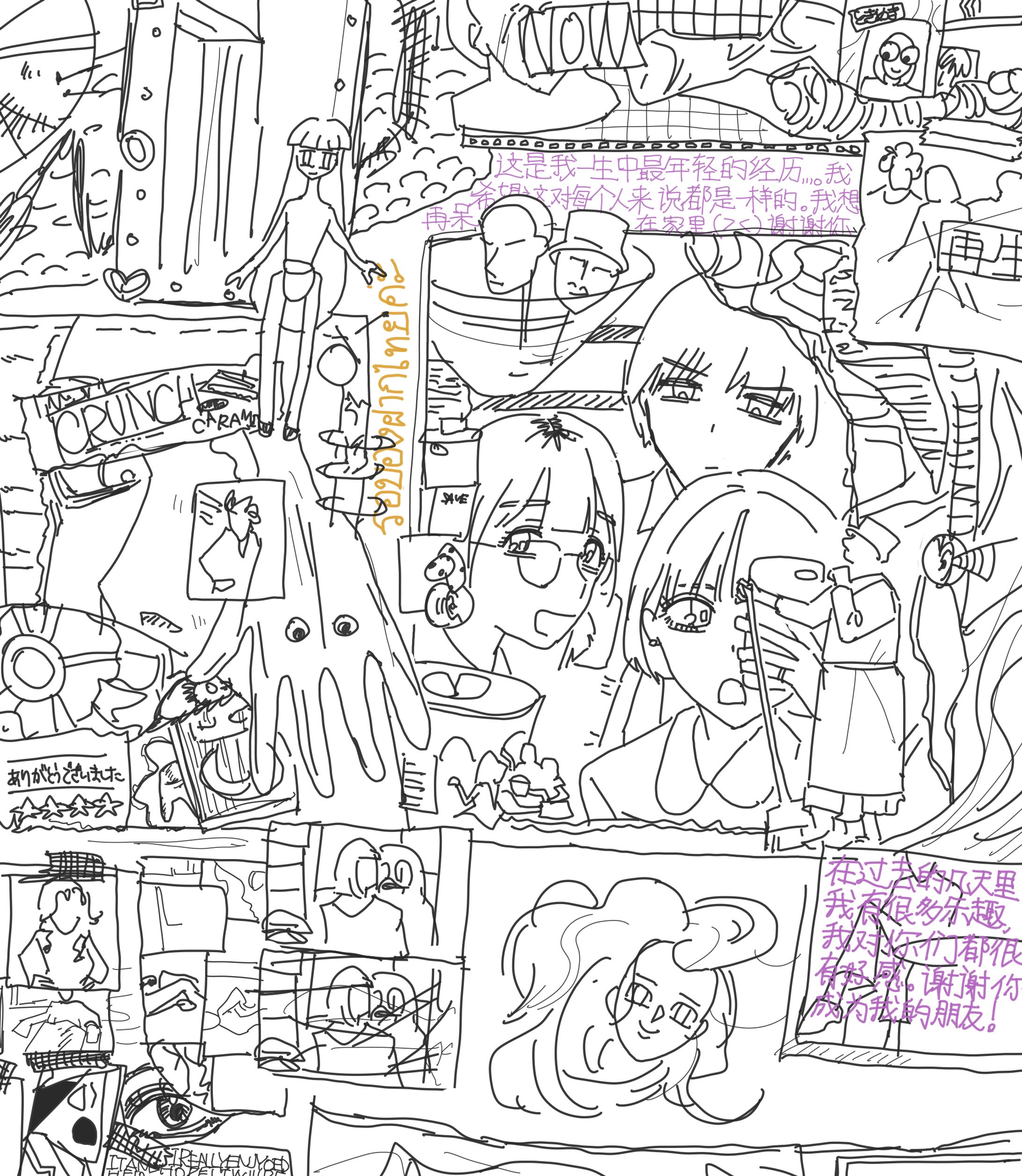 付き添いアート-1