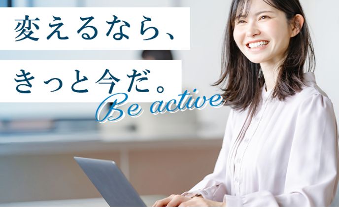 転職サイトバナー①【課題】