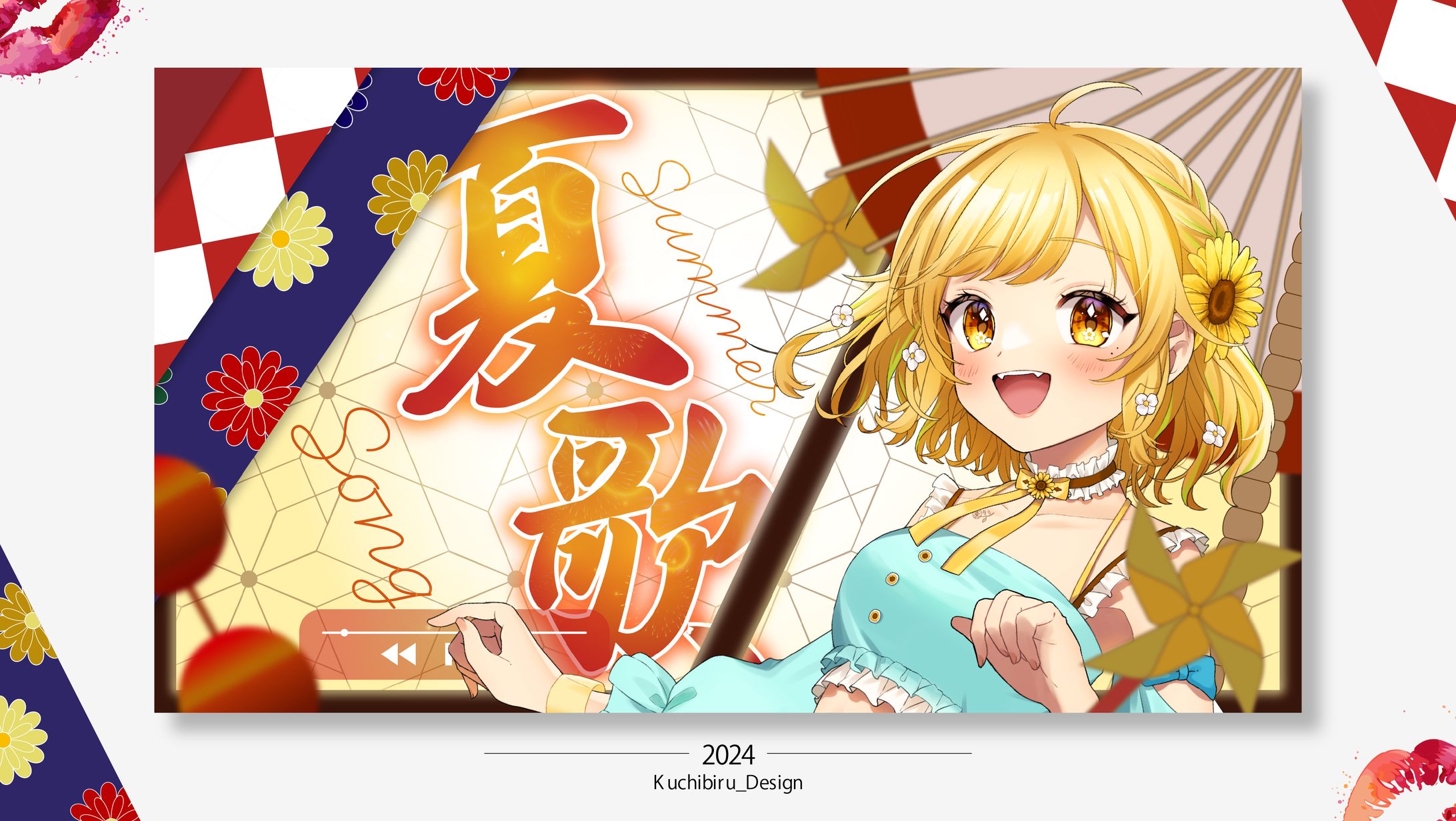 夏歌&雑談 / サムネイル Design-1